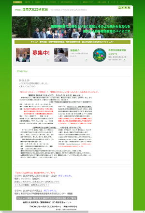 むらまつりキャンプ2026